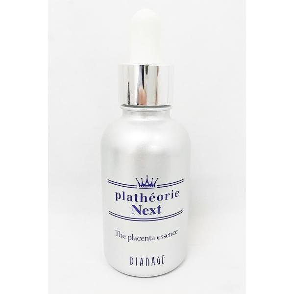 海外限定】 ディアナージュ ピュアドロップ エッセンス 美容液 30ml
