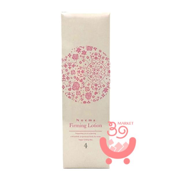 ダイアナ ノエマ プロ ファーミングローション 500ml ノエマプロボディ  