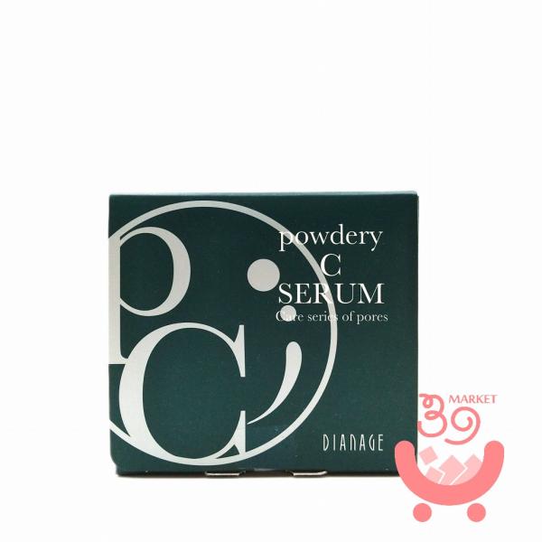 ダイアナ ディアナージュ スキンケアセラム 美容液38ml 2本 ディアナージュスキンケアセラム 美容液38ml 2本 ダイアナ