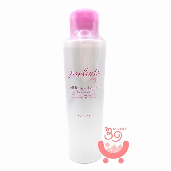 フォーデイズ プレリュード オールインワンローション 化粧水