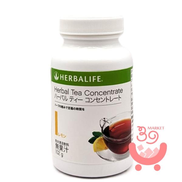 HERBALIFE NUTRITION ハーバライフ サーモティー レモン 102g