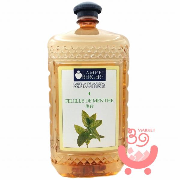 Lampe Berger Feuille de Menthe ルームフレグランス ランプベルジェ アロマオイル 薄荷 ミント 2L フランス 版 LAMP BERGER