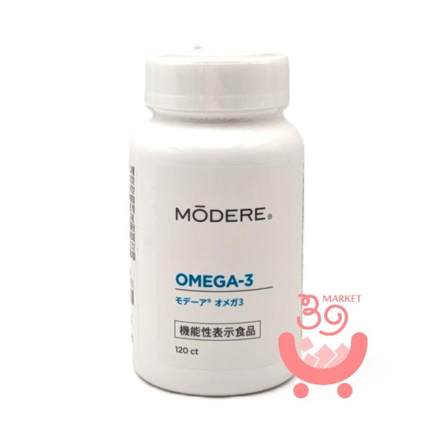 モデーア modere  オメガ3  2個 モデーア オメガ3 EPA DHA 120粒 オメガ 3 機能性表示食品