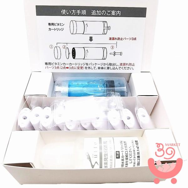 ✨値下げ✨携帯水素吸引器 ITEC sutteスッテ 小型水素吸引器 【公式通販】