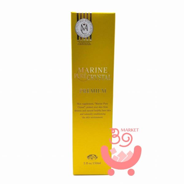 2極タイプ エコロインターナショナル マリンピュアクリスタル ジェル