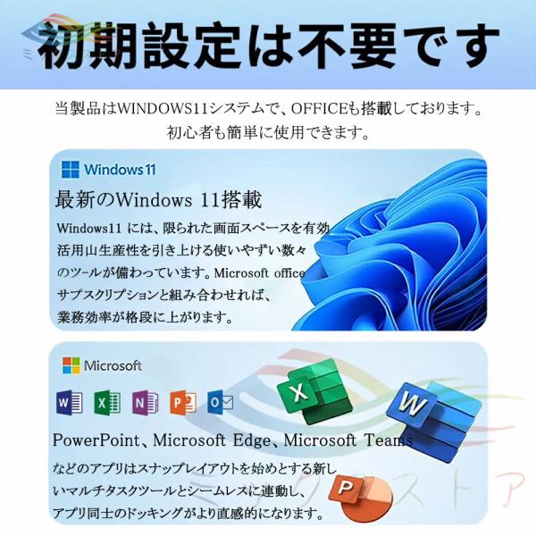 39s-store_computer03_2_d_20250408154817