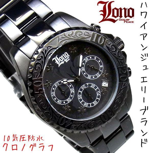 ロノ Lono ハワイアンジュエリー メンズ １０気圧 クロノグラフ 腕時計 Lad Buyee Buyee Japanese Proxy Service Buy From Japan Bot Online
