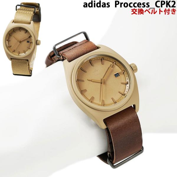 アディダス腕時計ベルト みんな探してる人気モノ アディダス腕時計ベルト 腕時計 アクセサリー