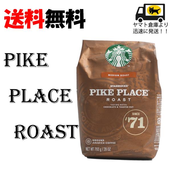 スターバックス コーヒー豆 粉 スタバ パイクプレイスロースト STRBCK PIKE PLACE ROAST 送料無料 コストコ :y-210719-289:39village - 通販 - Yahoo!ショッピング スターバックス コーヒー豆 粉 スタバ パイクプレイスロースト STRBCK PIKE PLACE ROAST 送料無料 コストコ :y-210719-289:39village - 通販 - Yahoo!ショッピング