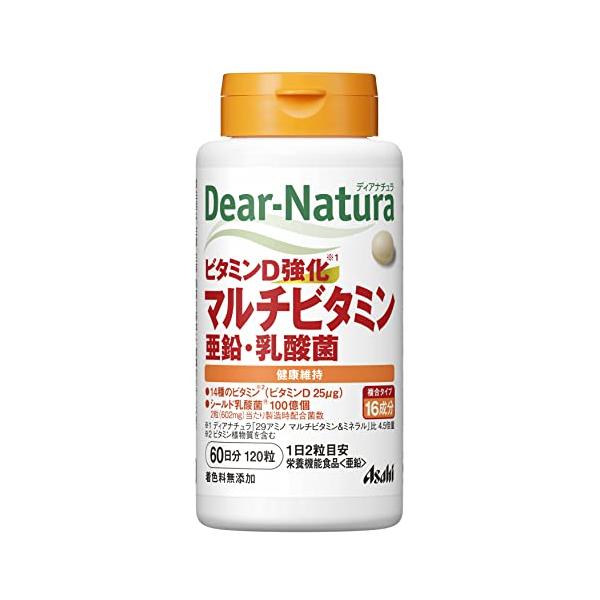 他サイト： ディアナチュラ ビタミンD強化・マルチビタミン・亜鉛・乳酸菌 120粒(60日分)の商品画像