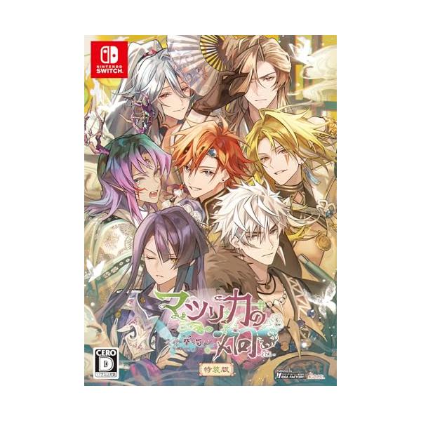 Switch】マツリカの炯-kEi- 天命華燭伝 特装版 : 39way-2nd - 通販
