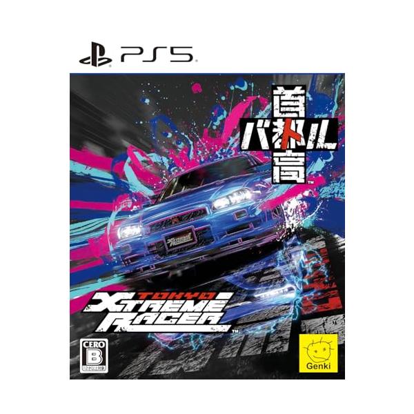 首都高バトル / Tokyo Xtreme Racer【予約特典】「首都高バトル