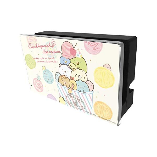 他サイト： 【任天堂ライセンス商品】SWITCH用キャラクタードックカバー for ニンテンドーSWITCH『すみっコぐらし (ぺんぺんアイスクリーム) 』の商品画像