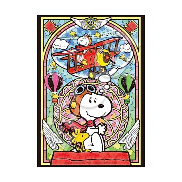エポック社（EPOCH） 216スモールピース ジグソーパズル PEANUTS