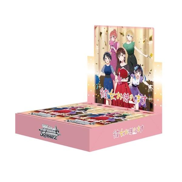 ヴァイスシュヴァルツ ブースターパック 彼女、お借りします Vol.2 12