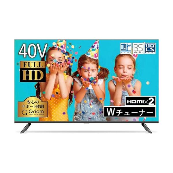 ジャンク品⭐️ テレビ 40インチ TV ダブルチューナー内蔵 液晶テレビ 山善 テレビ Wチューナー 液晶 40インチ フルハイビジョン QRTN-40W2K