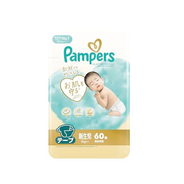 パンパース 【テープ 新生児サイズ】 オムツ はじめての肌へのいちばん (5kgまで) 60枚