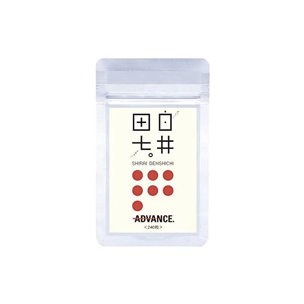 他サイト： ADVANCE (アドバンス) 白井田七。 240粒(60日分) パウチ サポニン95mg 高麗人参の7倍のサポニン 有機JAS認定 田七人参の商品画像