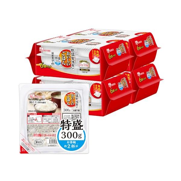 【新登場! 待望の特盛り】アイリスオーヤマ パックご飯 300g 国産米 100% 低温製法米 非常食 米 レトルト 300g×24P