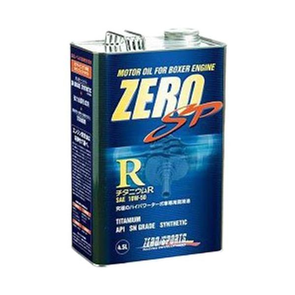 他サイト： ゼロスポーツ チタニウムR SN 4.5L [HTRC3]の商品画像