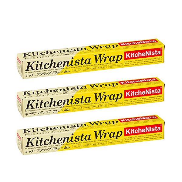 他サイト： KitcheNista(キッチニスタ) 家庭用ラップ 30cm×50m 3本組の商品画像