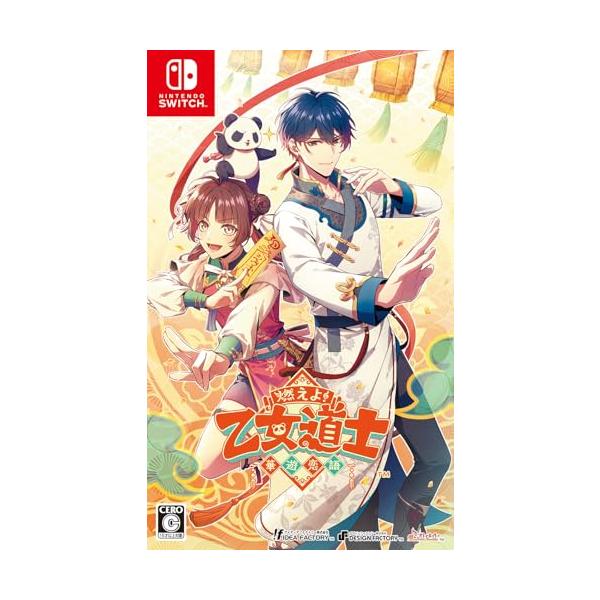Switch】燃えよ! 乙女道士 ~華遊恋語~ : 39way-2nd - 通販 - Yahoo