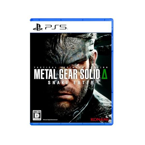 他サイト： METAL GEAR SOLID Δ: SNAKE EATERの商品画像
