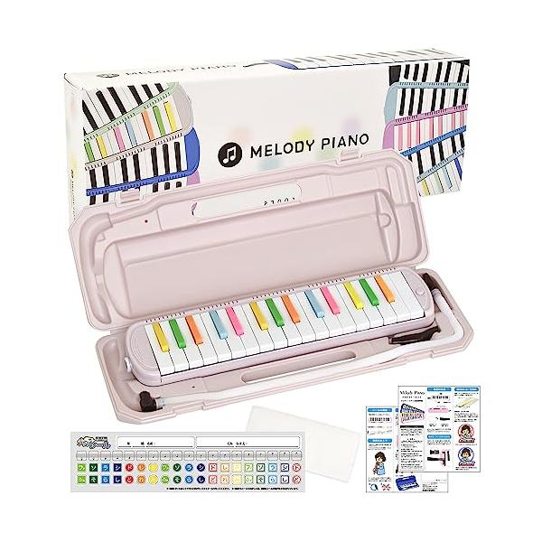 他サイト： KC キョーリツ 鍵盤ハーモニカ メロディピアノ 32鍵 キャンディ P3001-32K/CANDY (ドレミ表記シール・クロス・お名前シール付の商品画像