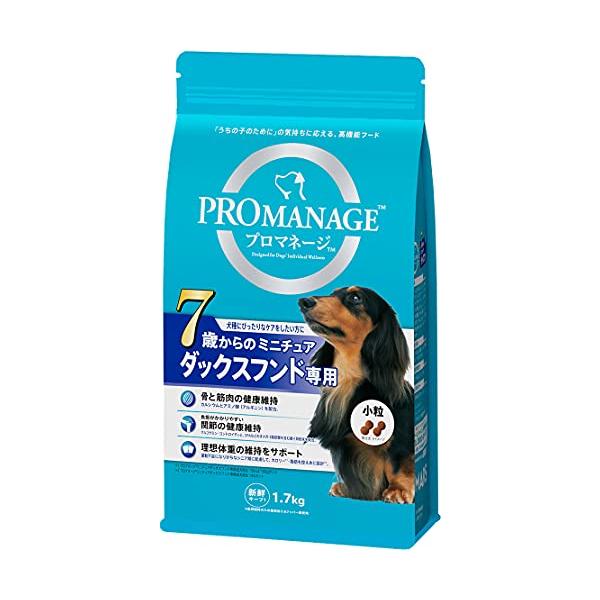 他サイト： プロマネージ ドッグフード 犬種別 7歳からのミニチュアダックスフンド専用 シニア犬用 1.7キログラム (x 1)の商品画像