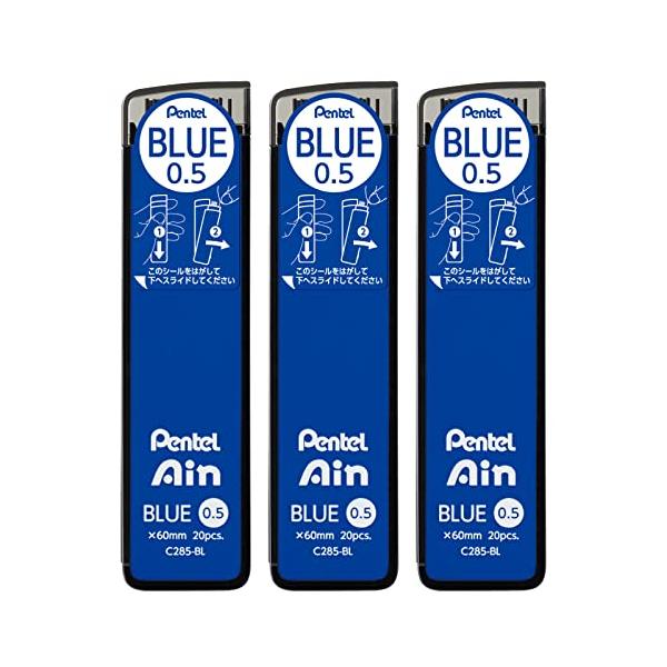 他サイト： ぺんてる シャープ芯 ぺんてるアイン 0.5mm 青 3個 AMZ-XC285BL3Pの商品画像