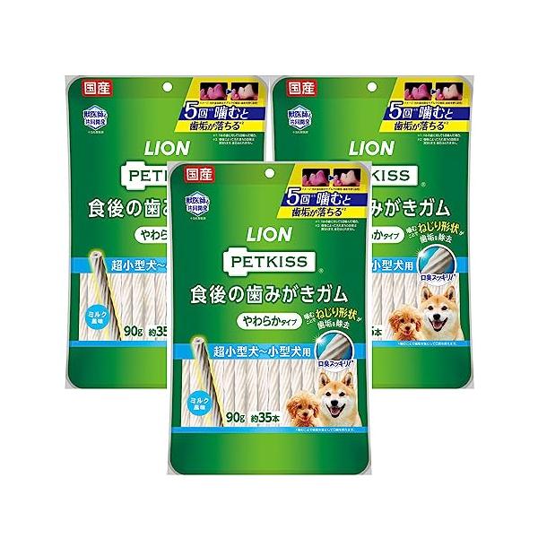 他サイト： ライオン ペットキッス PETKISS 犬用おやつ 食後の歯みがきガム やわらかタイプ 超小型犬~小型犬用 3個パック まとめ買い LIONPEの商品画像
