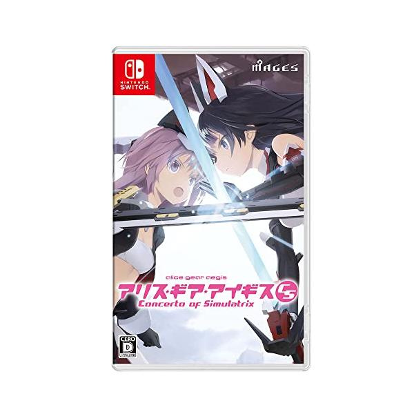 他サイト： アリス・ギア・アイギスCS ~コンチェルト オブ シミュラトリックス~ - Switchの商品画像