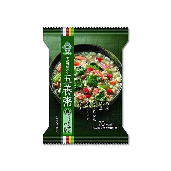 養命酒製造 やくぜんシリーズ 五養粥 緑 20.4g×10個