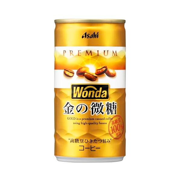 アサヒ飲料 ワンダ 金の微糖 185g×30本
