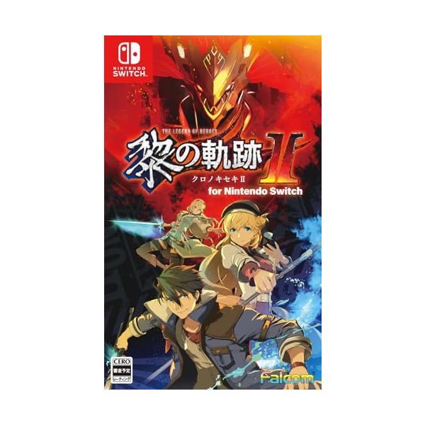 他サイト： 英雄伝説 黎の軌跡II for Nintendo Switchの商品画像