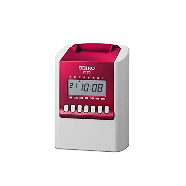 セイコーソリューションズ 多機能タイムレコーダー 赤 Z150R