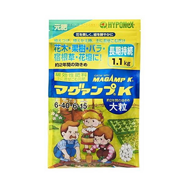他サイト： ハイポネックス マグァンプK 大粒 1.1kgの商品画像