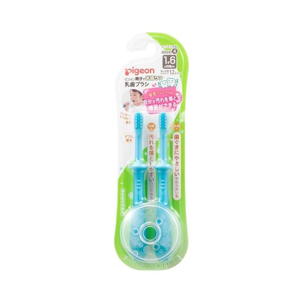 ピジョン 乳歯ブラシ レッスン段階4 (ブルー)2本入 1才6か月~ ブルー