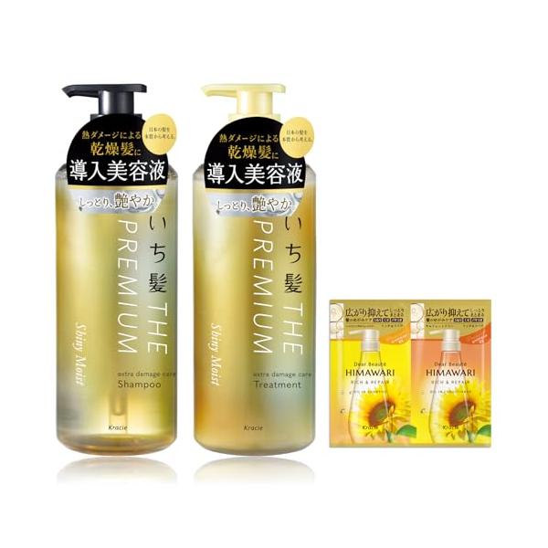 ヘアケア システムトリートメント 12セット 1-7 INMMETRY 39way-2nd_39way20254ea3d59f56