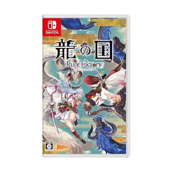 龍の国 ルーンファクトリー - Switch