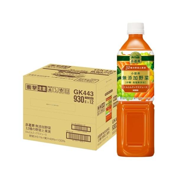 他サイト： 小岩井 無添加野菜 32種の野菜と果実 930gPET ×12本の商品画像