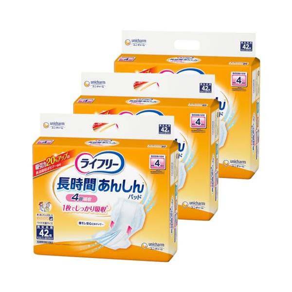 他サイト： 【ケース販売】ライフリー テープ用尿とりパッド 長時間あんしん 昼用スーパー 4回吸収 126枚(42枚×3)【寝て過ごすことが多い方】の商品画像