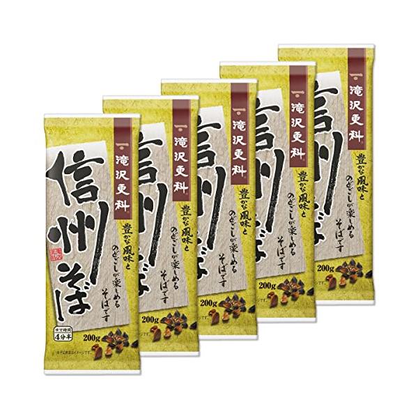 他サイト： 滝沢更科 信州そば 200g×5個の商品画像