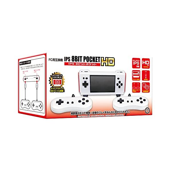 IPS8ビットポケットプラスHD Amazon | （FC用互換機）IPS 8ビットポケットHD【IPS 8BIT