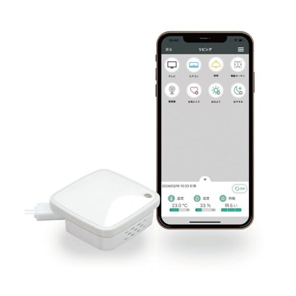 他サイト： ラトックシステム 超小型 スマート 家電リモコン RS-WFIREX4 壁掛けフック 赤外線 30mの商品画像