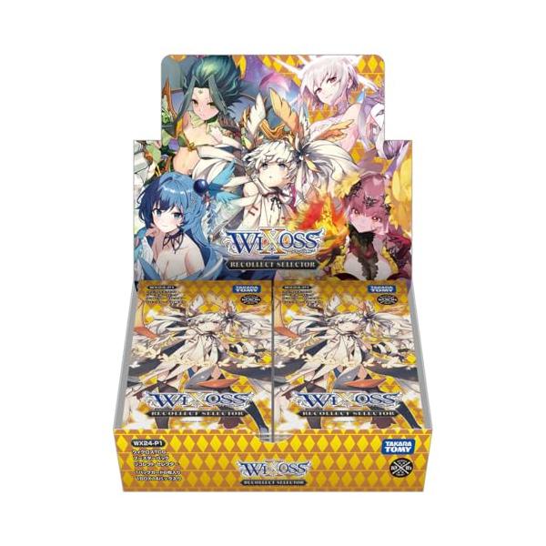 ウィクロス｜RECOLLECT SELECTOR【封入率・当たりカード・高額ランキング】