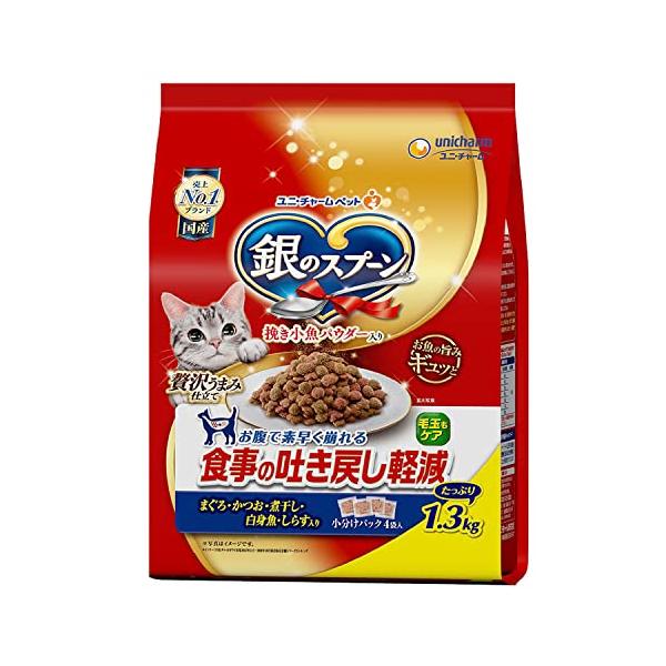 他サイト： 銀のスプーン キャットフード ドライ 贅沢うまみ仕立て 食事の吐き戻し軽減フード まぐろ・かつお・煮干し・白身魚・しらす入り 1.3kg 国産の商品画像