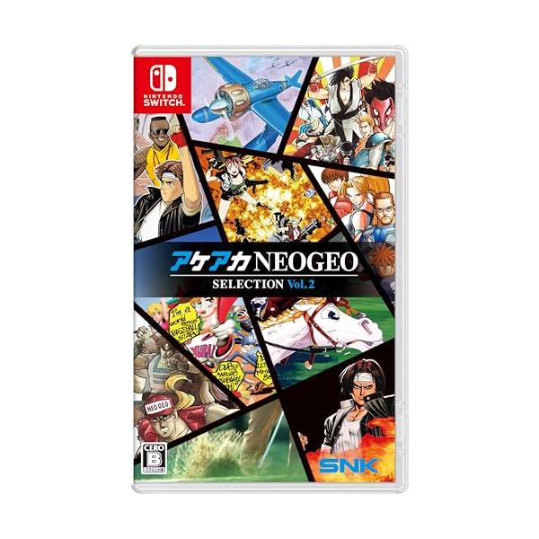 Switch アケアカ NEOGEO セレクション Vol.3&4 アケアカNEOGEO セレクション」Vol.3 & Vol.4が2025年4月10日に同時