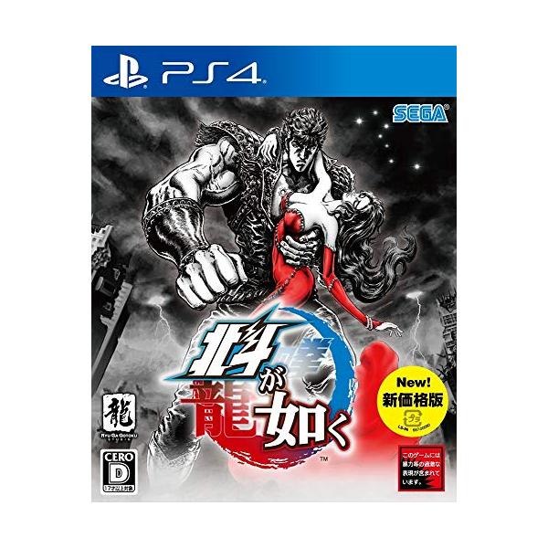 北斗が如く 新価格版 - PS4 : 39way-2nd - 通販 - Yahoo!ショッピング