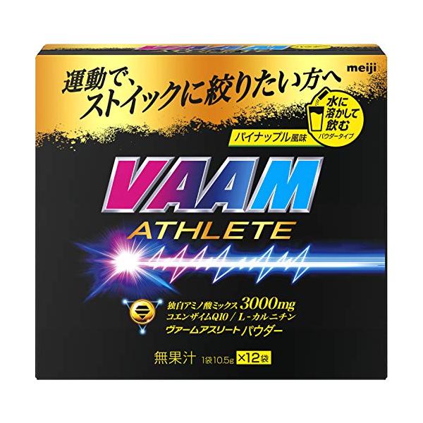VAAM(ヴァーム) アスリートパウダー パイナップル風味 10.5g×12袋 アミノ酸 明治